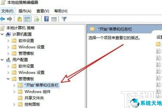 win10任務(wù)欄設(shè)置(windows任務(wù)欄不能設(shè)置為什么)