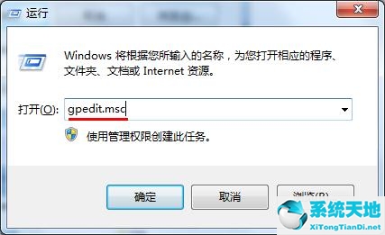 win7禁用開(kāi)機(jī)啟動(dòng)項(xiàng)(win7揚(yáng)聲器禁用后怎么調(diào)出來(lái))