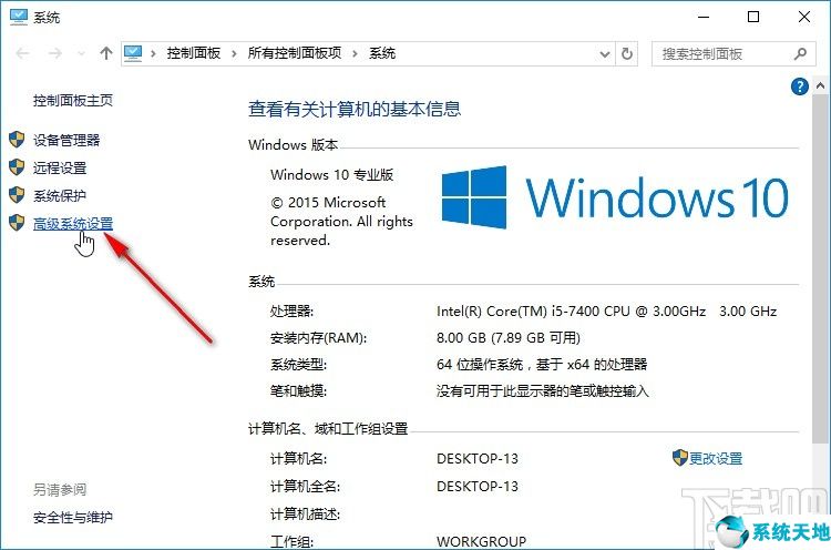 win10實(shí)時(shí)保護(hù)關(guān)閉后會(huì)瞬間自動(dòng)開啟(win10實(shí)時(shí)保護(hù)怎么永久關(guān)閉)