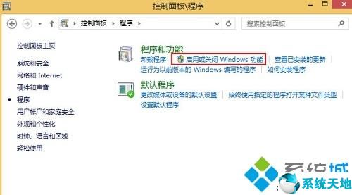 win8安裝net framework 4.6失敗怎么辦 win8系統(tǒng)安裝net framework 4.6失敗如何處理