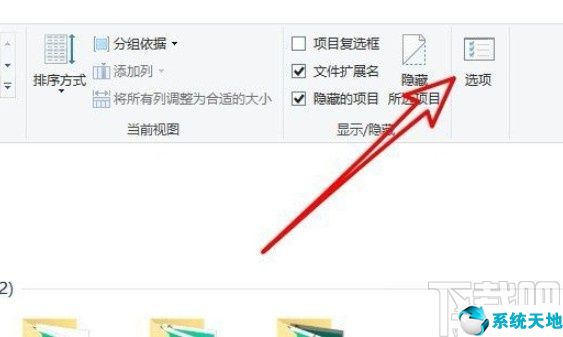 win10文件默認(rèn)打開方式怎么設(shè)置(win10文件查看方式默認(rèn)列表怎么修改)