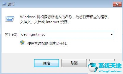 win7藍(lán)屏代碼0x0000074自救(win7藍(lán)屏代碼0x000001a)