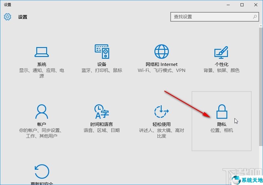 win10設(shè)置應(yīng)用權(quán)限管理(windows怎么設(shè)置應(yīng)用權(quán)限)