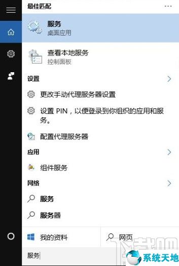 win10 pin碼登錄(win10 pin碼記得但是登陸顯示錯(cuò)誤)