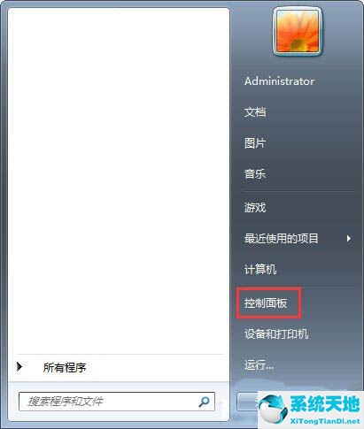 Win7電腦如何添加和管理windows憑證