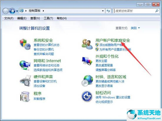 Win7電腦如何添加和管理windows憑證