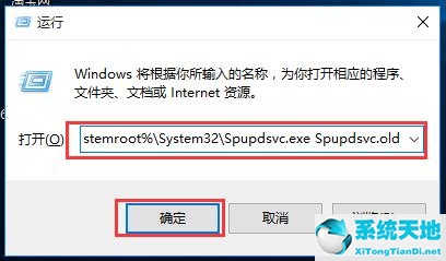 win7系統(tǒng)更新報(bào)錯(cuò)80072efe(win7更新錯(cuò)誤代碼8024200d)