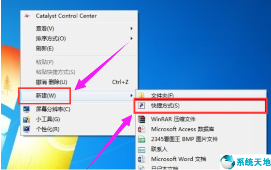 win7定時關機怎么關閉(win7定時關機怎么禁用)