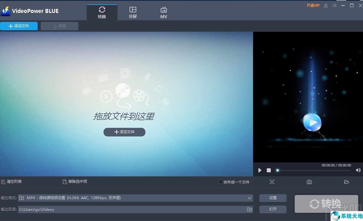 videoleap怎么調(diào)視頻速度(videoleap怎么調(diào)速)