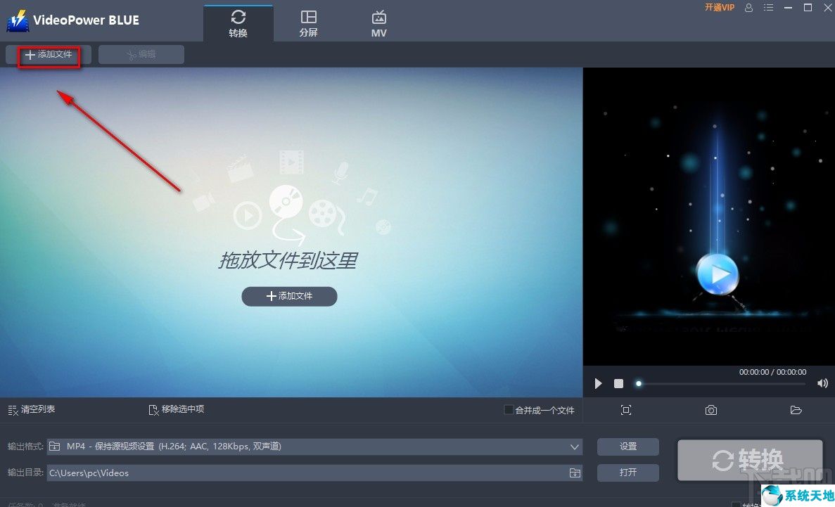 videoleap怎么調(diào)視頻速度(videoleap怎么調(diào)速)