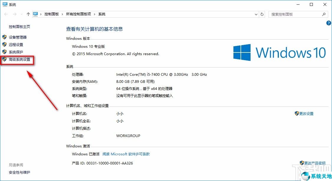 win10如何把性能調(diào)到最大(win10怎么把性能調(diào)到最佳)