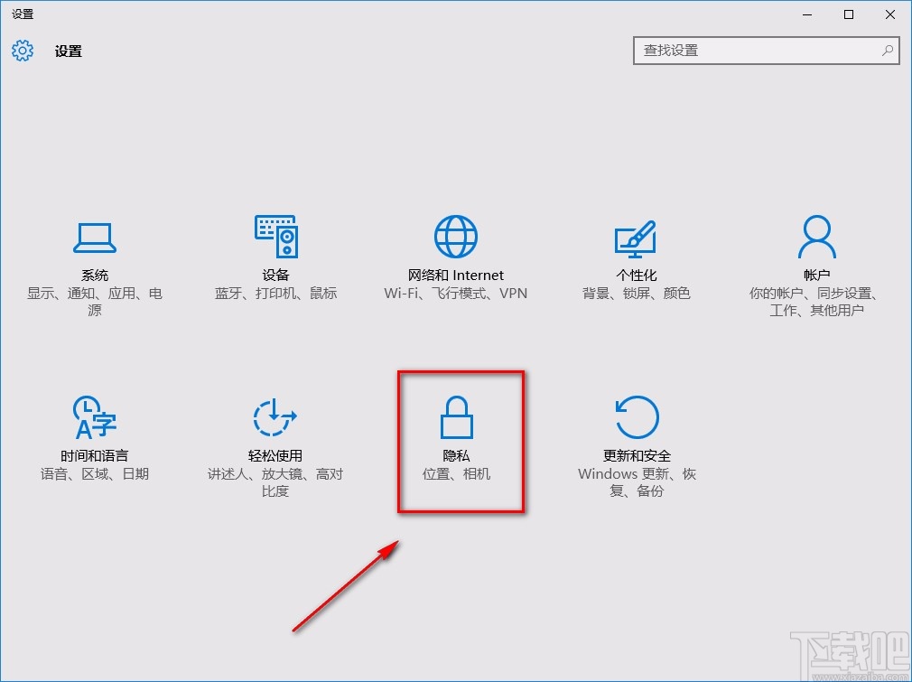 win10任務(wù)管理器被管理員禁用了怎么打開(kāi)(win10怎么禁用驅(qū)動(dòng)程序強(qiáng)制簽名)