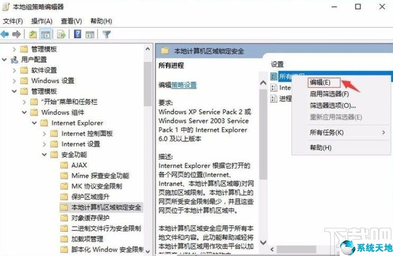 windows10不能播放swf(電腦無(wú)法播放swf文件怎么辦)