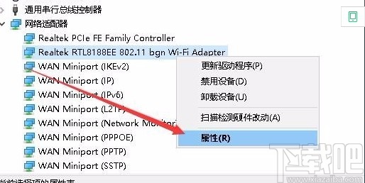 windows10顯示無法設(shè)置移動(dòng)熱點(diǎn)(win10系統(tǒng)解決無法設(shè)置移動(dòng)熱點(diǎn)的方法怎么辦)