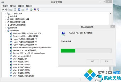 win8系統(tǒng)出現(xiàn)藍(lán)屏并顯示unexpected kernel mode trap錯(cuò)誤如何修復(fù)