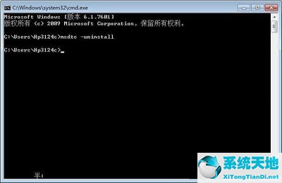 win7重啟dos命令(ddt重新啟用)