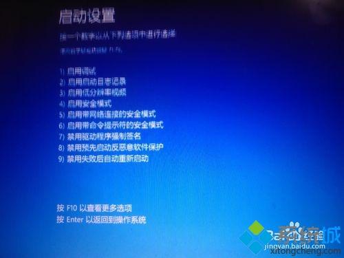 win8系統(tǒng)出現(xiàn)藍(lán)屏并顯示unexpected kernel mode trap錯(cuò)誤如何修復(fù)