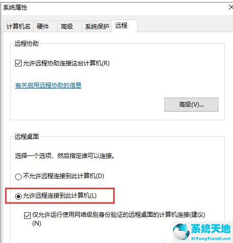 Win7電腦要求的函數(shù)不受支持怎么解決