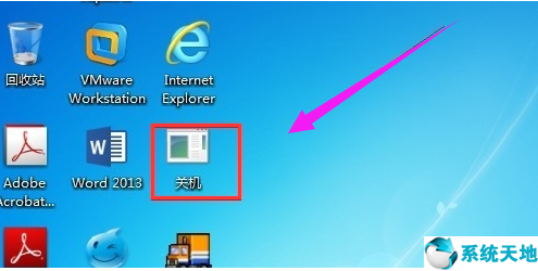 win7定時(shí)關(guān)機(jī)怎么關(guān)閉(win7定時(shí)關(guān)機(jī)怎么禁用)