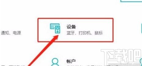 win10怎么看藍牙地址(win10怎么查看藍牙設(shè)備)