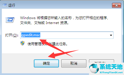 win10任務管理器被管理員禁用了怎么打開(win11任務管理器已被管理員禁用怎么解禁)