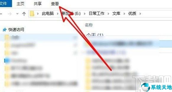 win10文件默認打開方式怎么設置(win10文件查看方式默認列表怎么修改)