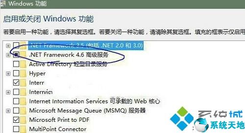 win8安裝net framework 4.6失敗怎么辦 win8系統(tǒng)安裝net framework 4.6失敗如何處理