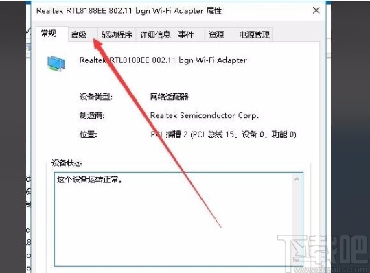 windows10顯示無法設(shè)置移動(dòng)熱點(diǎn)(win10系統(tǒng)解決無法設(shè)置移動(dòng)熱點(diǎn)的方法怎么辦)