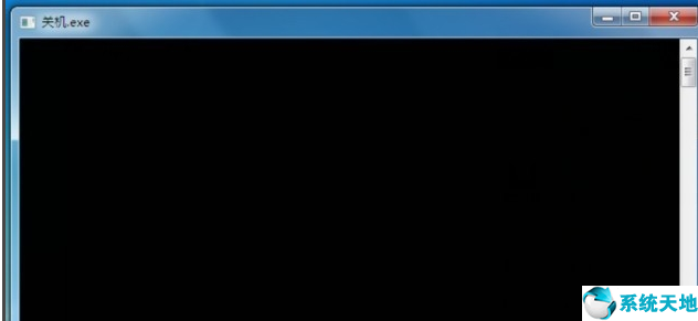 win7定時(shí)關(guān)機(jī)怎么關(guān)閉(win7定時(shí)關(guān)機(jī)怎么禁用)