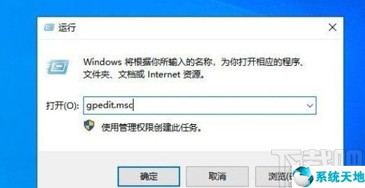 win10任務欄設(shè)置(windows任務欄不能設(shè)置為什么)