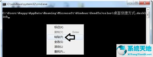 win7系統(tǒng)下右鍵無新建快捷方式(win7右鍵沒有新建桌面快捷方式)