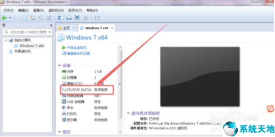 vmware虛擬機安裝win7系統(tǒng)沒有驅(qū)動(vmware虛擬機安裝win7系統(tǒng)教程)