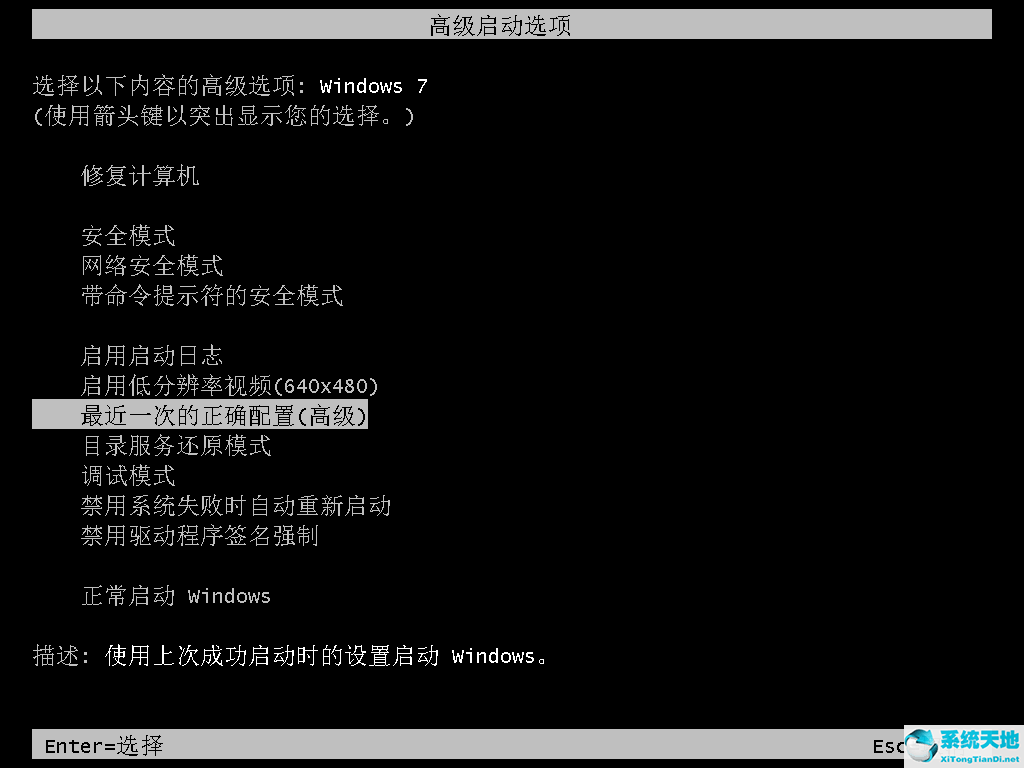 win7藍屏0x0000109e怎么解決(電腦藍屏0x000000e9不用pe能解決么)