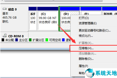 硬盤分區(qū)工具win7軟件(用win7自帶硬盤分區(qū)工具增加c盤)