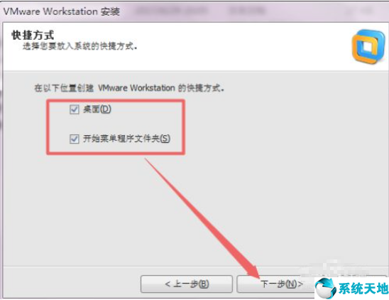 vmware虛擬機安裝win7系統(tǒng)沒有驅(qū)動(vmware虛擬機安裝win7系統(tǒng)教程)