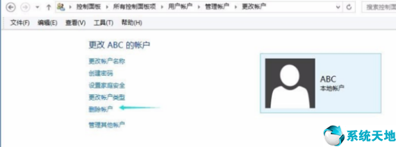 win7忘記密碼強(qiáng)制開機(jī)(win7忘記密碼強(qiáng)制重置方法是什么)