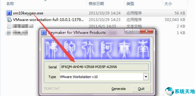 vmware虛擬機安裝win7系統(tǒng)沒有驅(qū)動(vmware虛擬機安裝win7系統(tǒng)教程)