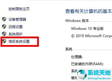 win10環(huán)境變量在哪里設(shè)置(win10環(huán)境變量怎么設(shè)置)