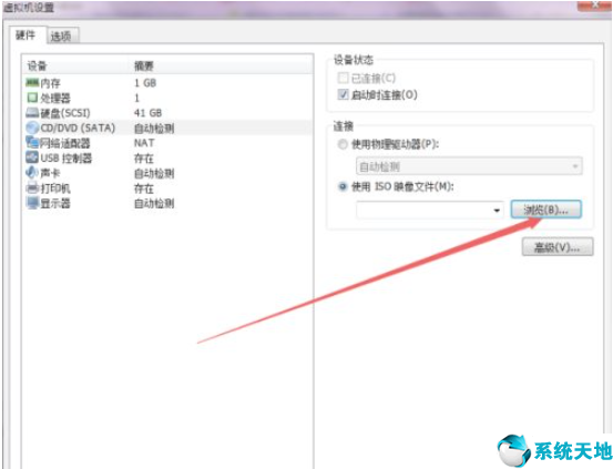 vmware虛擬機安裝win7系統(tǒng)沒有驅(qū)動(vmware虛擬機安裝win7系統(tǒng)教程)