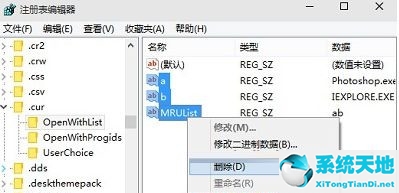 win7打開方式怎么還原(如何還原打開方式)