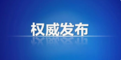 誰(shuí)可以決定封控措施(誰(shuí)可以決定封控措施人民日?qǐng)?bào))