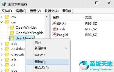 win7打開方式怎么還原(如何還原打開方式)