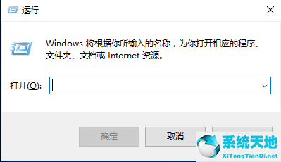 window10打開(kāi)設(shè)置就閃退(win10專業(yè)版一打開(kāi)設(shè)置就閃退怎么辦呀)