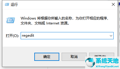 win7怎么全透明圖片(win7系統(tǒng)截圖黑屏怎么解決)