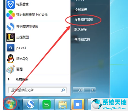 win7旗艦版如何添加網(wǎng)絡(luò)打印機(jī)設(shè)置(windows7旗艦版怎么添加網(wǎng)絡(luò)打印機(jī))