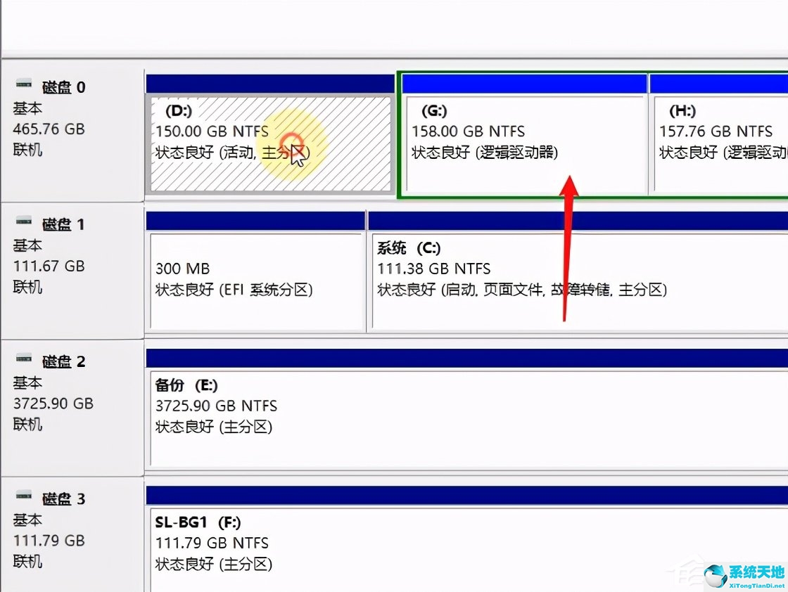 win10如何修改盤符(win10修改盤符)