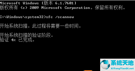 window10打開(kāi)設(shè)置就閃退(win10專業(yè)版一打開(kāi)設(shè)置就閃退怎么辦呀)