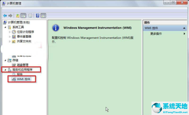 電腦有自帶錄屏功能嗎win7(win7有藍(lán)牙功能嗎)