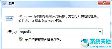 win7word未響應是什么原因(win7提示word遇到問題需要關閉)