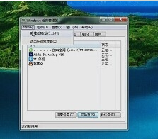 win7資源管理器反復(fù)停止(win7資源管理器停止工作怎么辦)